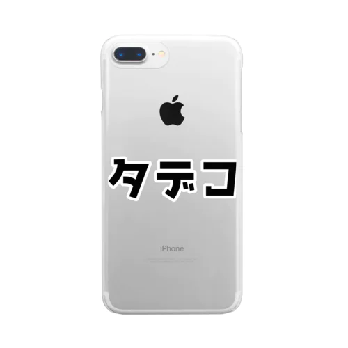 ナタデココ Clear Smartphone Case