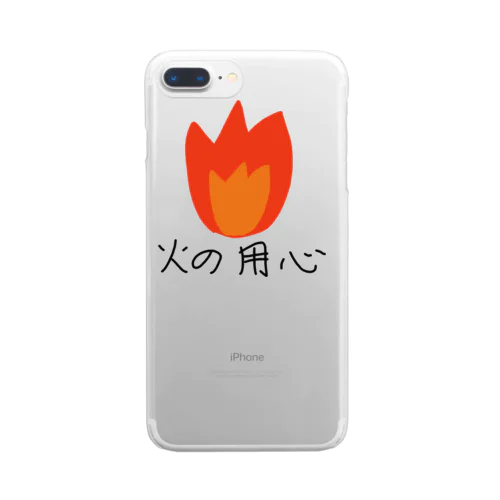 火の用心 Clear Smartphone Case