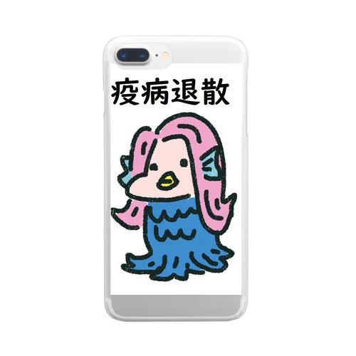 アマビエさん Clear Smartphone Case