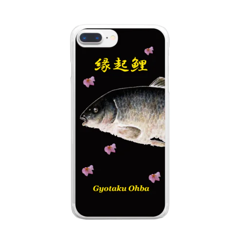 縁起鯉！（桜；CARP；鯉；KOI）あらゆる生命たちへ感謝をささげます。 Clear Smartphone Case