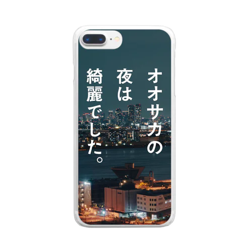 17Fトイレの夜景シリーズ Clear Smartphone Case