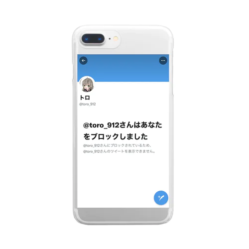 ブロック記念品 Clear Smartphone Case