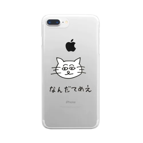 なんだてめえキャット Clear Smartphone Case