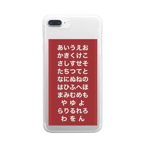 五十音 Clear Smartphone Case