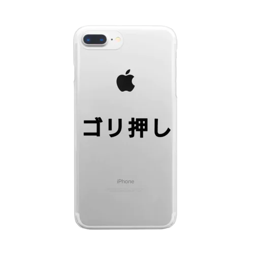 ゴリ押し  Clear Smartphone Case