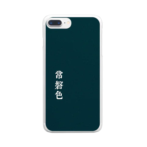 常磐色(ときわいろ) Clear Smartphone Case