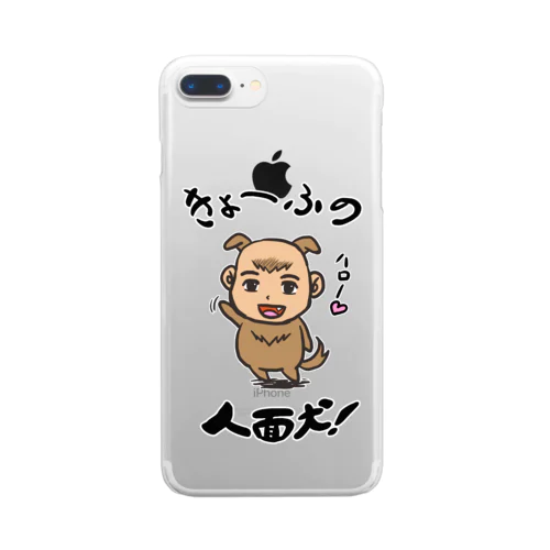 人面犬！ Clear Smartphone Case