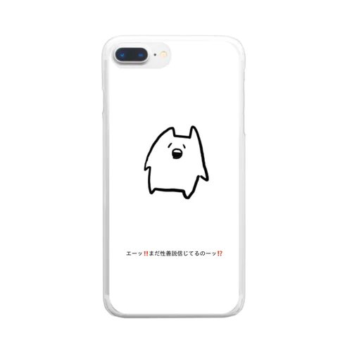 ｷｬﾜｲﾇ星人 Clear Smartphone Case