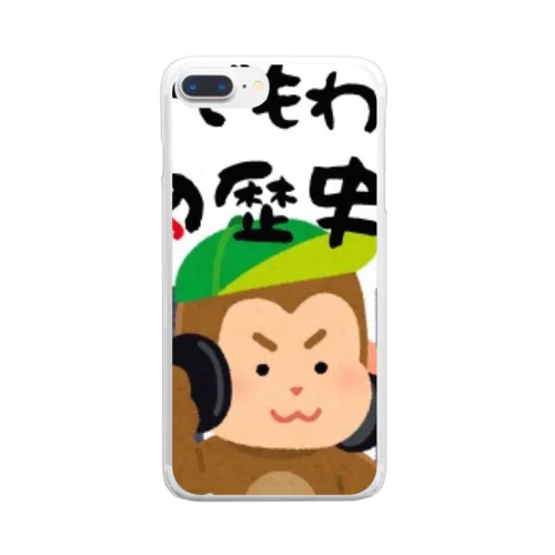 サル歴 Clear Smartphone Case