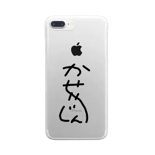 ☪️かせいじん☪️ Clear Smartphone Case