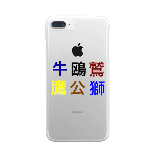 野球 Clear Smartphone Case