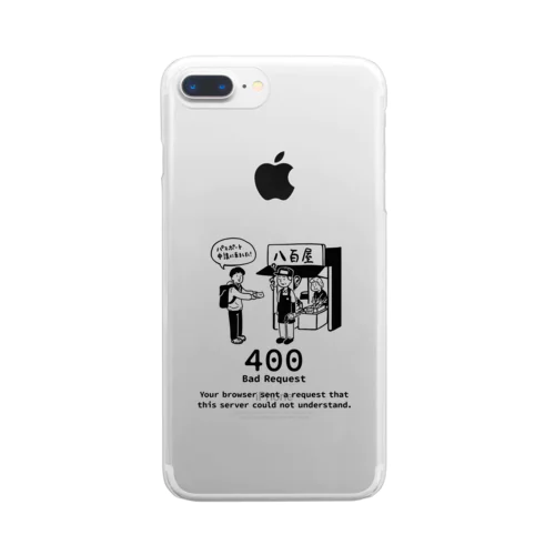 400 - Bad Request Clear Smartphone Case