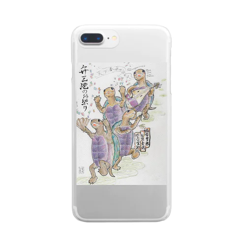 弁天池のお祭り Clear Smartphone Case