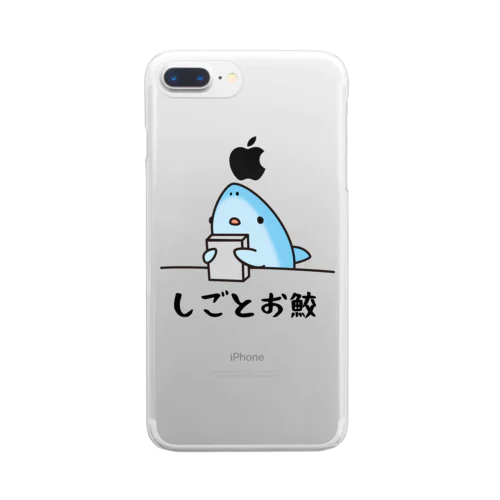 しごとお鮫 Clear Smartphone Case