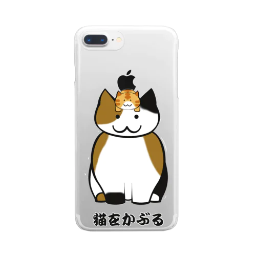 猫をかぶる Clear Smartphone Case