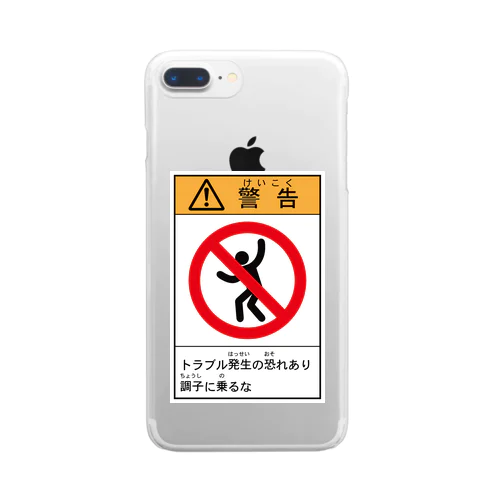 警告ステッカー風 Clear Smartphone Case