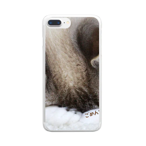 うちの猫シェイミのごめん寝（両手バージョン） Clear Smartphone Case