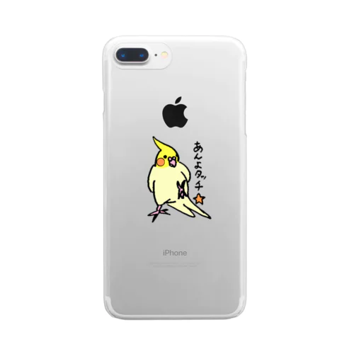 オカメインコ　ポインチョ　あんよタッチ　 Clear Smartphone Case