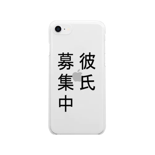 彼氏募集中 Clear Smartphone Case