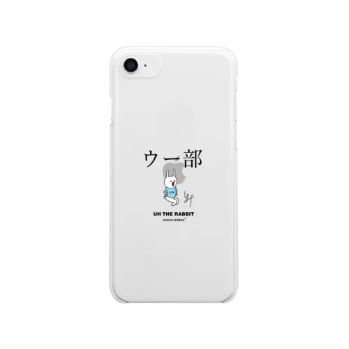 ウー部 Clear Smartphone Case