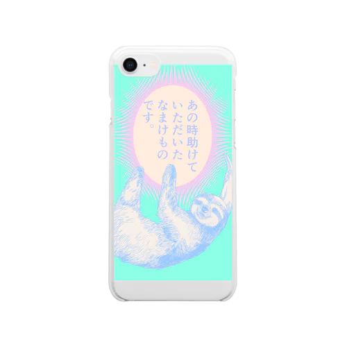 なまけもの Clear Smartphone Case