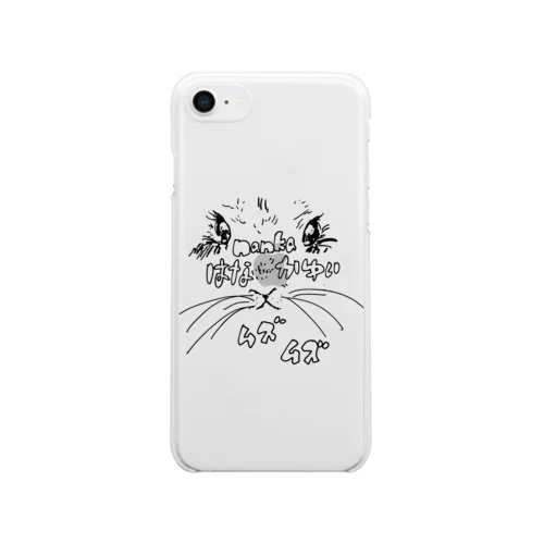 nankaはなかゆい Clear Smartphone Case
