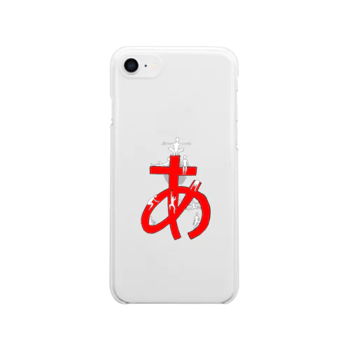 『あ』（カラー版） Clear Smartphone Case