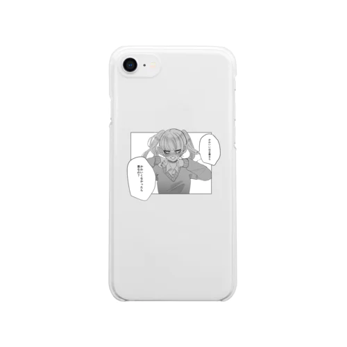 かわいいは正義ちゃん Clear Smartphone Case