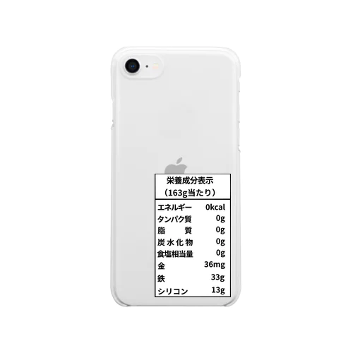 栄養表示 Clear Smartphone Case