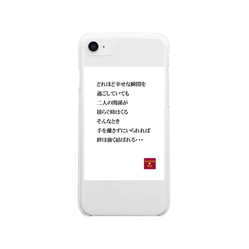 恋言葉02 Clear Smartphone Case