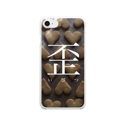 歪(いびつ) Clear Smartphone Case