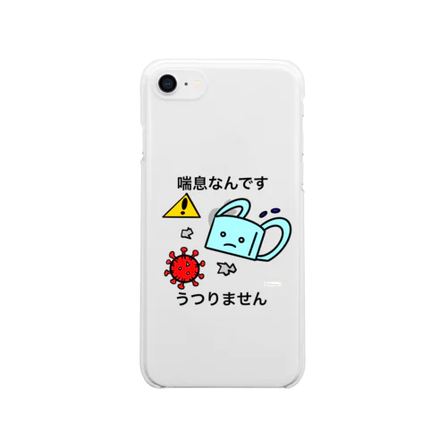コロナウィルスと間違えないで Clear Smartphone Case