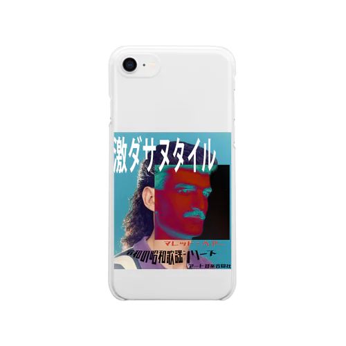 激ダサヌタイル Clear Smartphone Case