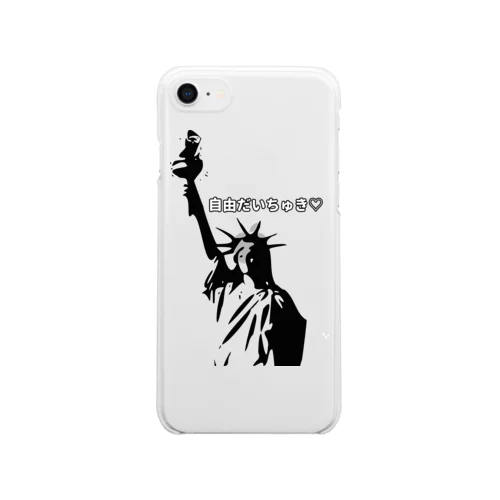 自由だいちゅき（ホワイト） Clear Smartphone Case