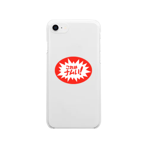 これはナムい！ Clear Smartphone Case