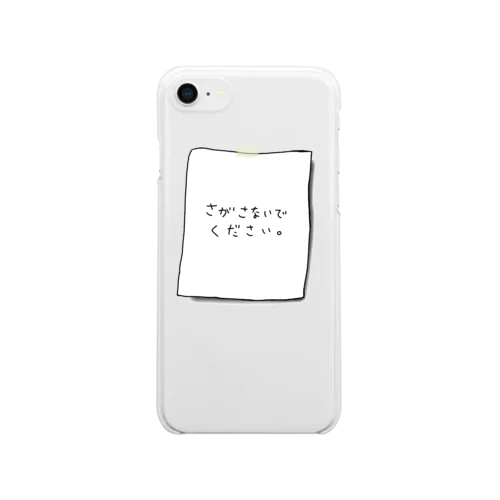 さがさないでください Clear Smartphone Case