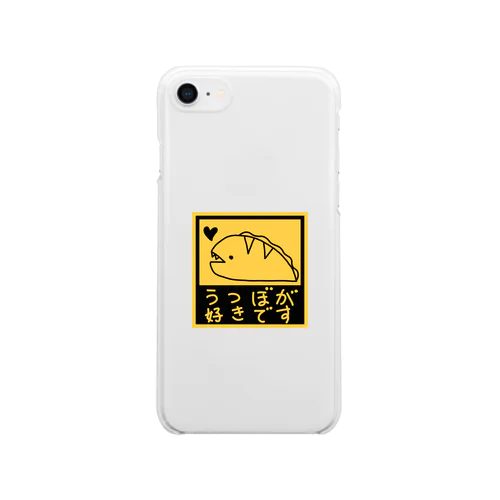 ながくないうつぼ うつぼが好きです Clear Smartphone Case