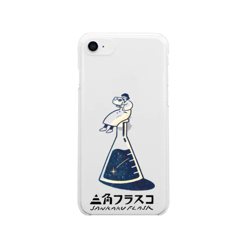 三角フラスコ公式日用品 Clear Smartphone Case