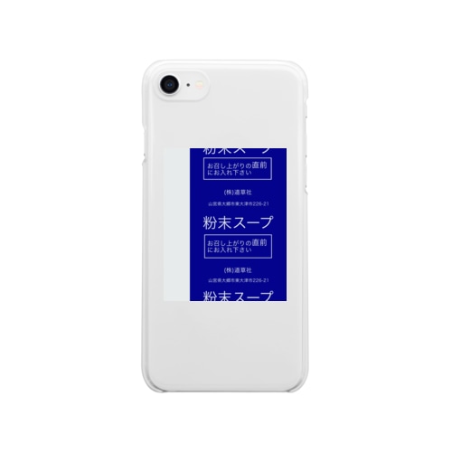粉末スープ Clear Smartphone Case