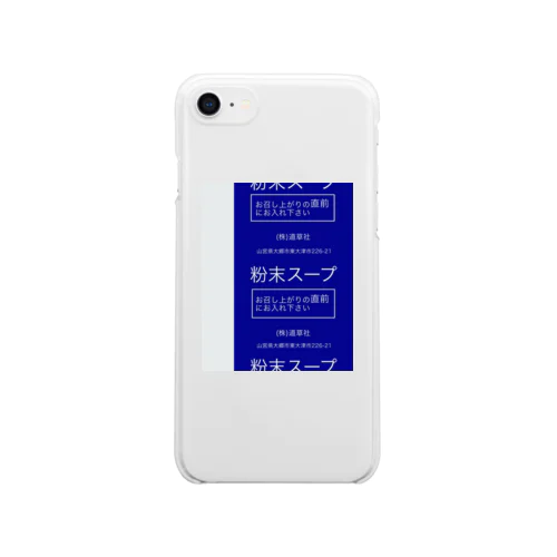 粉末スープ Clear Smartphone Case