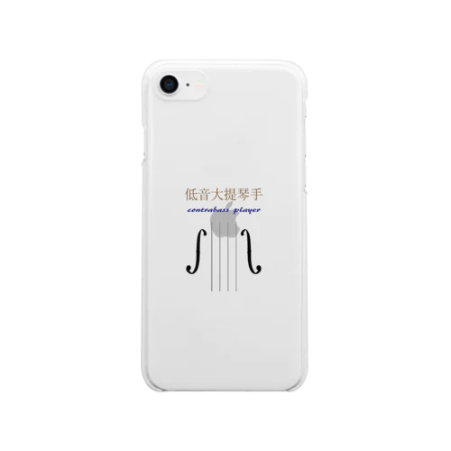 低音大提琴手(ContrabassPlayer) Clear Smartphone Case