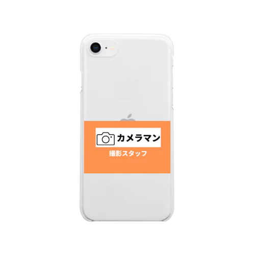 撮影スタッフ(オレンジ) Clear Smartphone Case