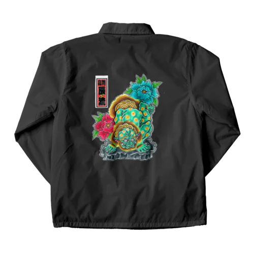 唐獅子牡丹 / Karajisi & peony Coach Jacket