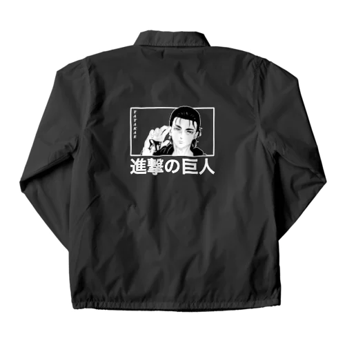 進撃の巨人 Eren Yeager エレン・イェーガー Coach Jacket