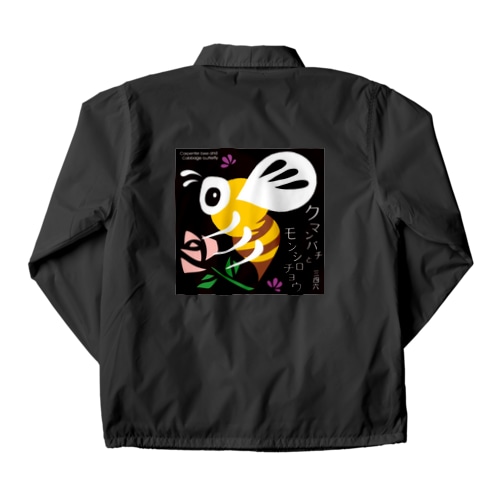 三四六グッズ Coach Jacket