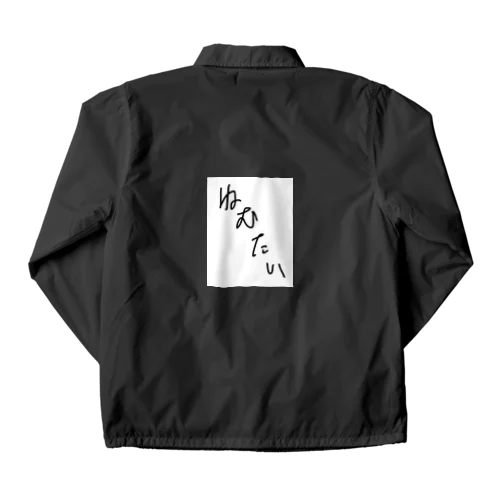 ねむたい Coach Jacket