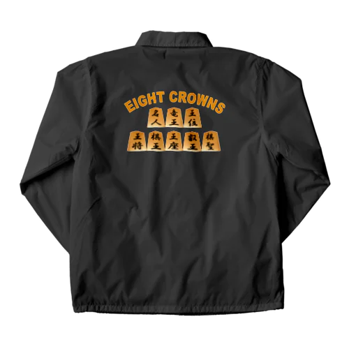 将棋八冠 Coach Jacket