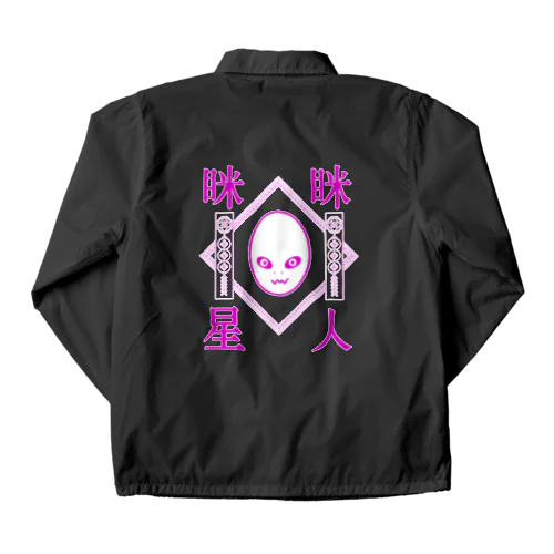 眯眯星人２ Coach Jacket