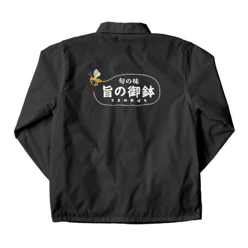 旨の御鉢ジャケット Coach Jacket