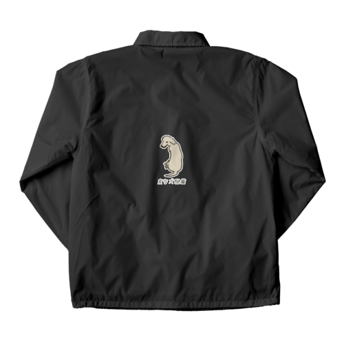 No.129 ミカエリビジーヌ[2] 変な犬図鑑 Coach Jacket